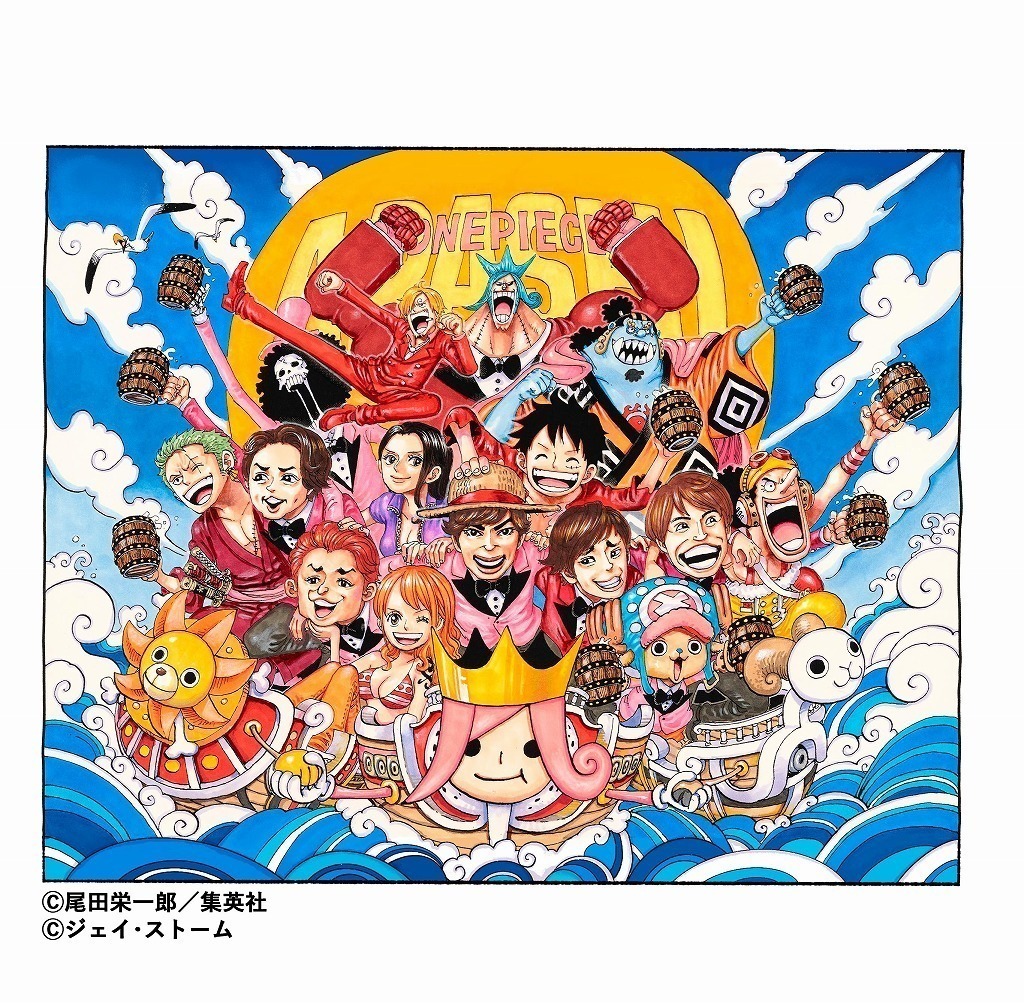 嵐 One Piece とのスペシャルコラボmvを制作 尾田栄一郎による描き下ろしイラストも 19 12 23 邦楽ニュース 音楽情報サイトrockinon Com ロッキング オン ドットコム