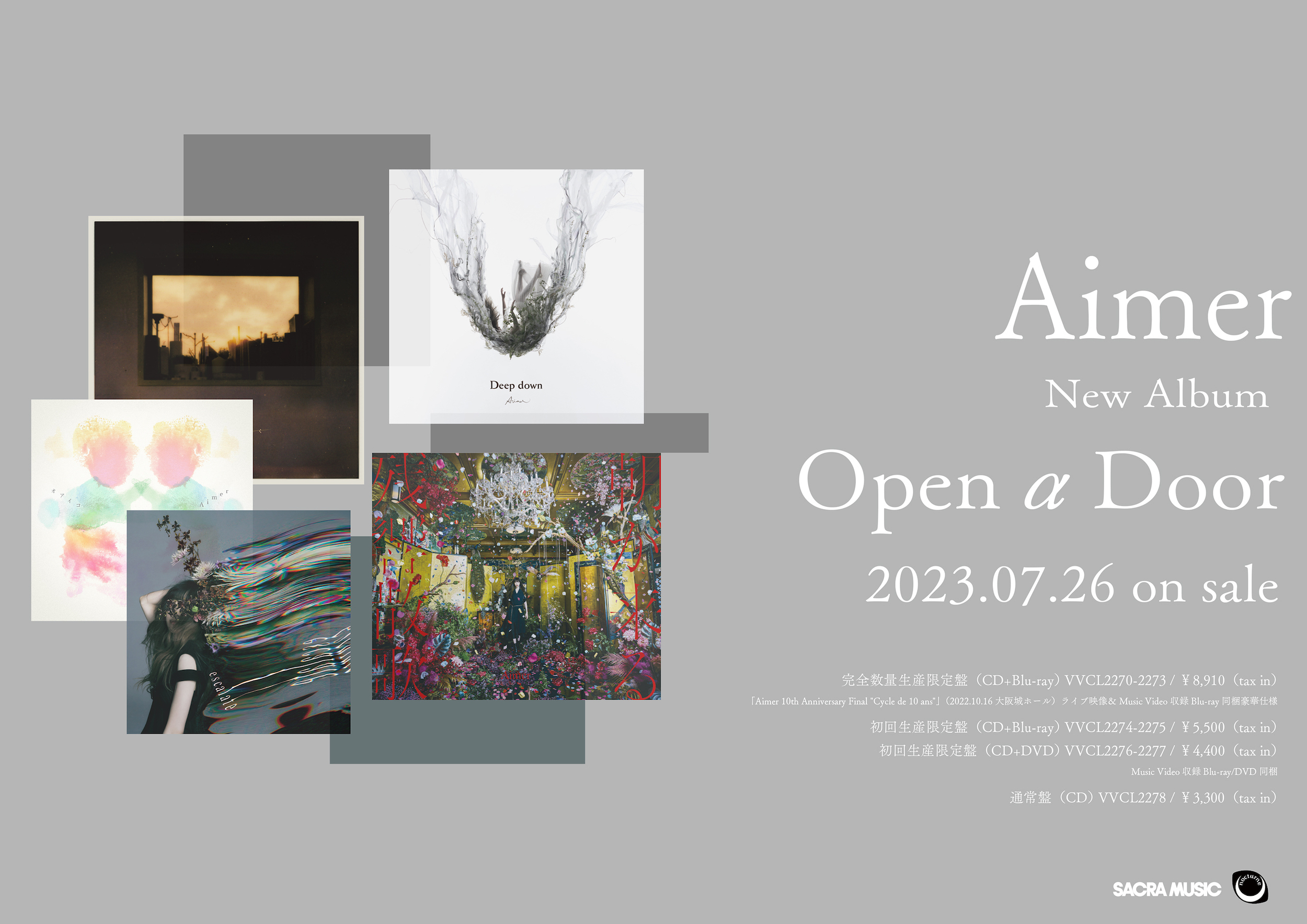 Aimer、ニューアルバム『Open α Door』を7/26リリース (2023/05/22 