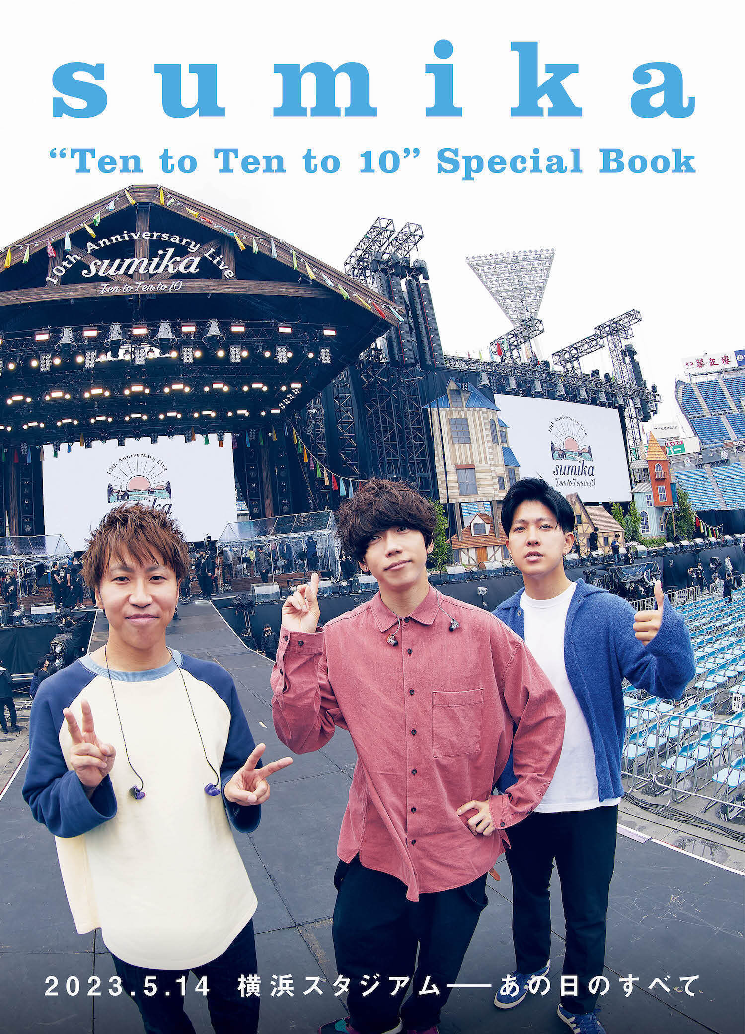 sumika sumika 10th Anniversary Live 『Ten to Ten to 10』 2023.05 
