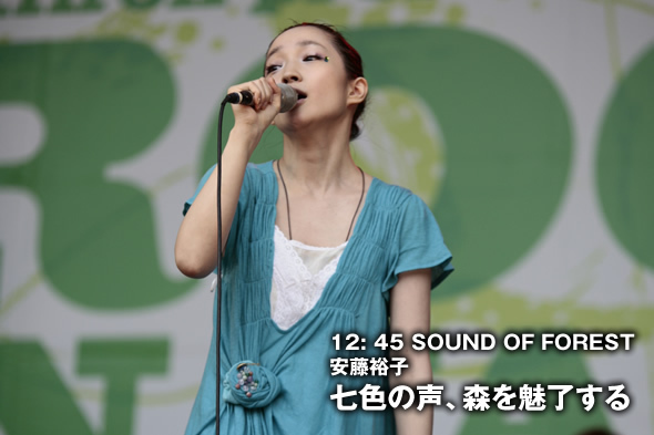 安藤裕子 Rock In Japan Festival 09 クイックレポート