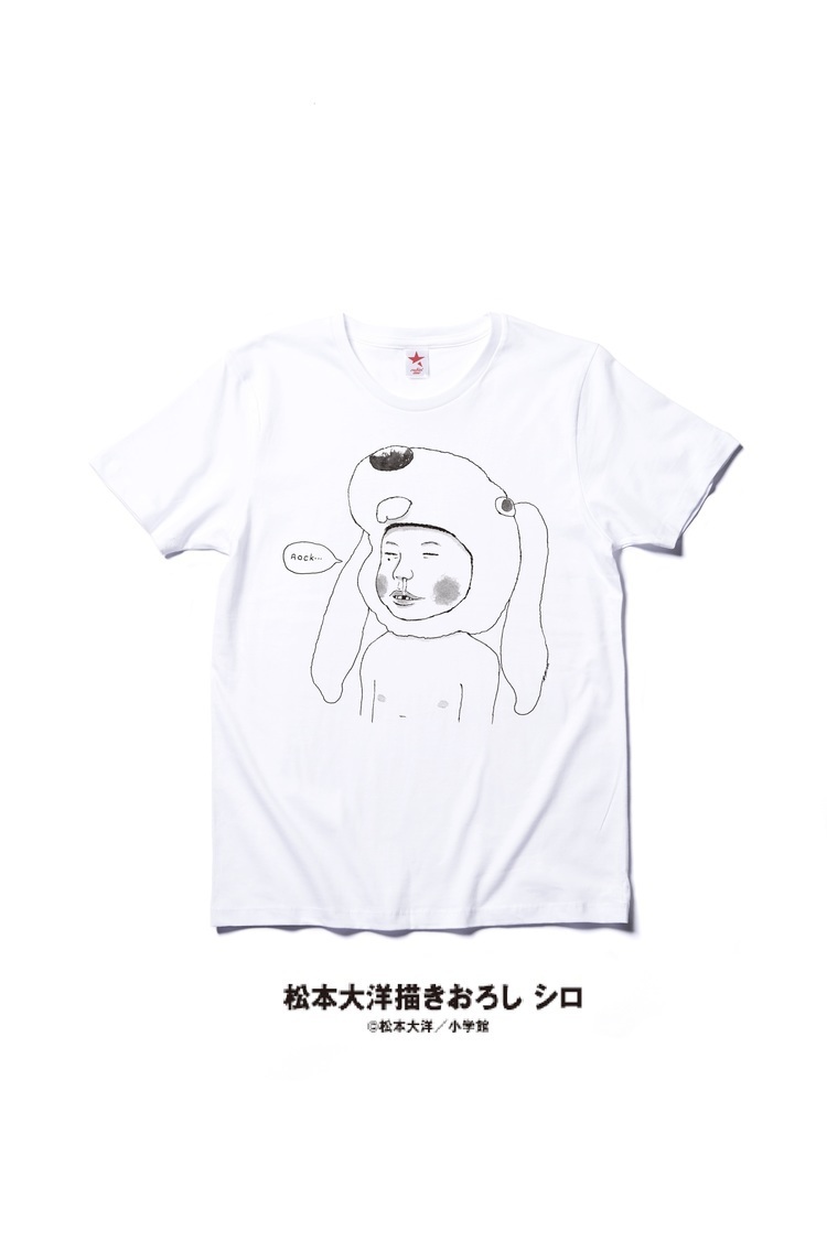 rockin'star★、漫画家・松本大洋描きおろし2種のTシャツを発売