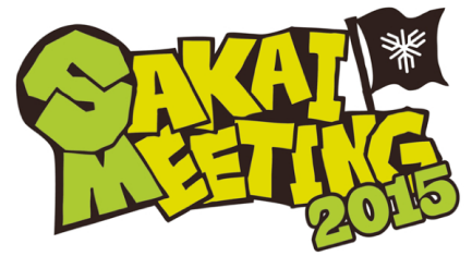 「SAKAI MEETING 2015」、最終発表で10-FEETら出演決定