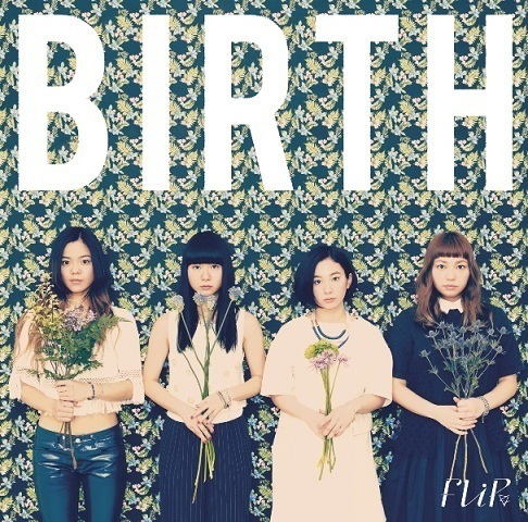 FLiP、5月発売ミニアルバム『BIRTH』ティザー公開＆7月にワンマン - 『BIRTH』通常盤