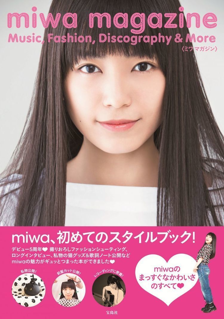 Miwa 初のフォトブック Miwa Magazine 発売 ファッションから歌詞ノートまで 15 05 29 邦楽ニュース 音楽情報サイトrockinon Com ロッキング オン ドットコム