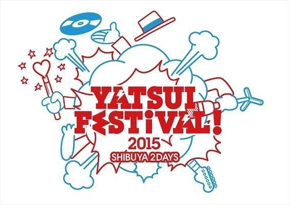 「YATSUI FESTIVAL! 2015」最終発表で43組決定＆タイムテーブル発表