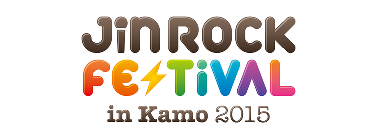新潟「Jin Rock Festival in KAMO 2015」、ねごとの出演を追加発表