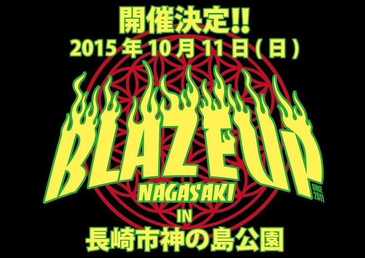 SHANK、主催の野外イベントにWANIMAら8組！ - 「BLAZE UP NAGASAKI 2015」