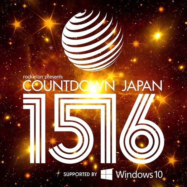 ＷＯＷＯＷ「COUNTDOWN JAPAN 15/16アーティスト特集」を3月にオンエア！