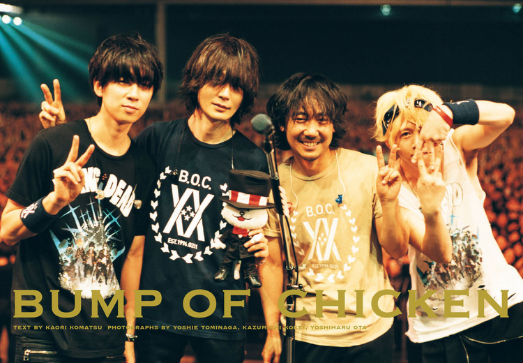 BUMP OF CHICKEN、結成20周年ライブの密着レポートを『JAPAN』に掲載 ...