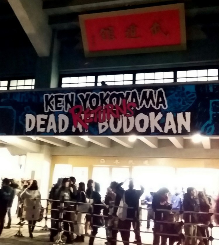 Ken Yokoyamaの武道館公演を観た