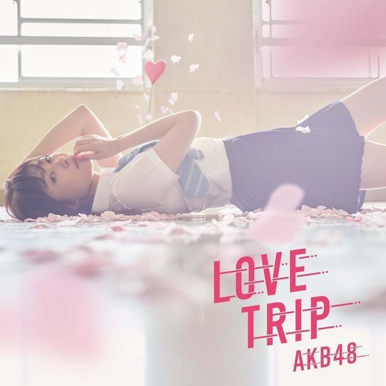 AKB48、シングル総売上が前人未到の4000万枚突破！ 通算1位獲得作品数の記録も更新 - 『LOVE TRIP／しあわせを分けなさい』　発売中
