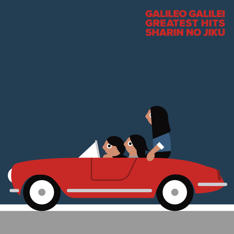 Galileo Galilei、武道館公演で販売する最後のオフィシャルグッズを先行通販！ - 『車輪の軸』発売中