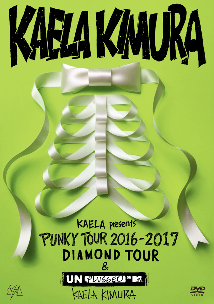 木村カエラ、NHK Eテレ『わしも』テーマ曲の配信スタート - 『KAELA presents PUNKY TOUR 2016-2017 “DIAMOND TOUR”
& MTV Unplugged : KAELA KIMURA』通常盤DVD
