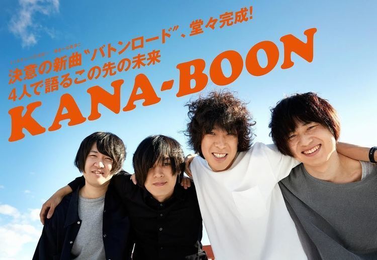 シルエットkanaboon Kana Boon Silhouette Lyrics Romaji Kana Boon Silhouette Kana Boon Albums
