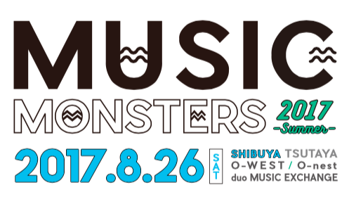 都市型音楽フェス「MUSIC MONSTERS」第2弾出演アーティスト8組発表