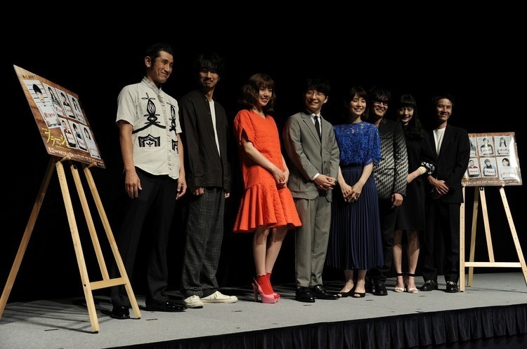 星野源、「前科者」演じるドラマ『プラージュ』舞台挨拶で「最大の罪」明かす