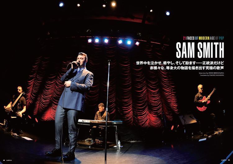 サム・スミスの新曲“Pray”が素晴らしい！　そして、ニュー・アルバムは11月3日といきなり発表された - 『rockin’on』2015年7月号より