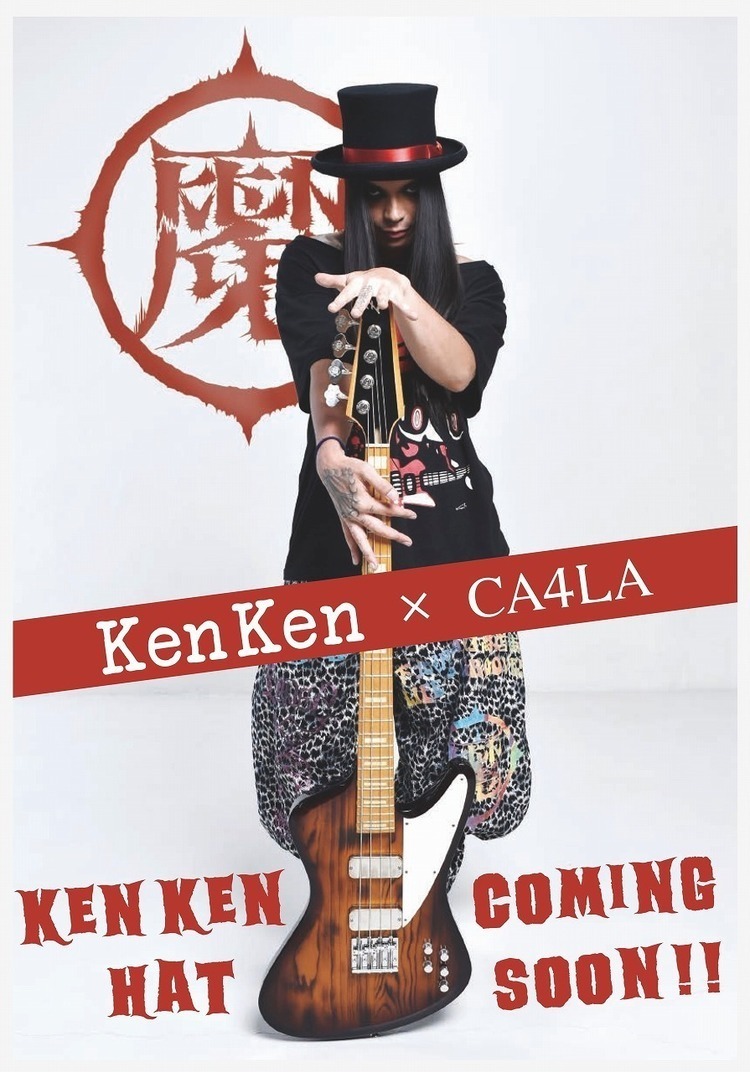 Kenken Ca4la トレードマークのシルクハット Kenken Hat 発売 17 10 27 邦楽ニュース 音楽情報サイトrockinon Com ロッキング オン ドットコム