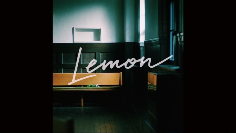 米津玄師“Lemon”×「東京花火大祭〜EDOMODE〜」SPコラボ決定。MV1億回再生突破記念で - “Lemon” MVより