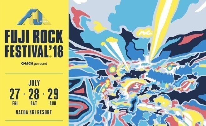 「FUJI ROCK FESTIVAL '18」、最終ラインナップ＆タイムテーブル発表