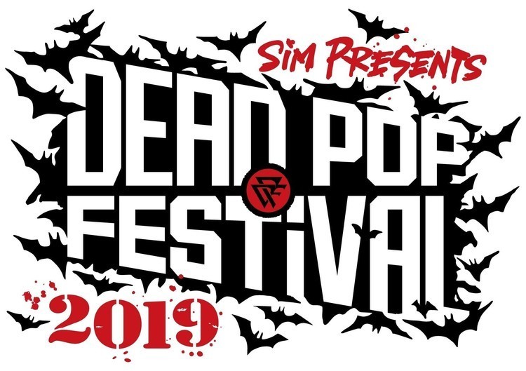 SiM主催「DEAD POP FESTiVAL 2019」に10-FEET、凛として時雨ら追加。全出演者出揃う