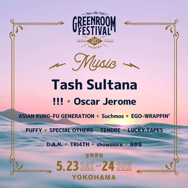 「GREENROOM FESTIVAL’20」第2弾出演アーティストが発表！ タッシュ・サルタナ、！！！ら