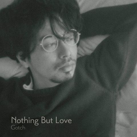 Gotch、約3年ぶりとなるソロ作品『Nothing But Love』を「RECORD STORE DAY」4/18にリリース - 『Nothing But Love』4月18日発売