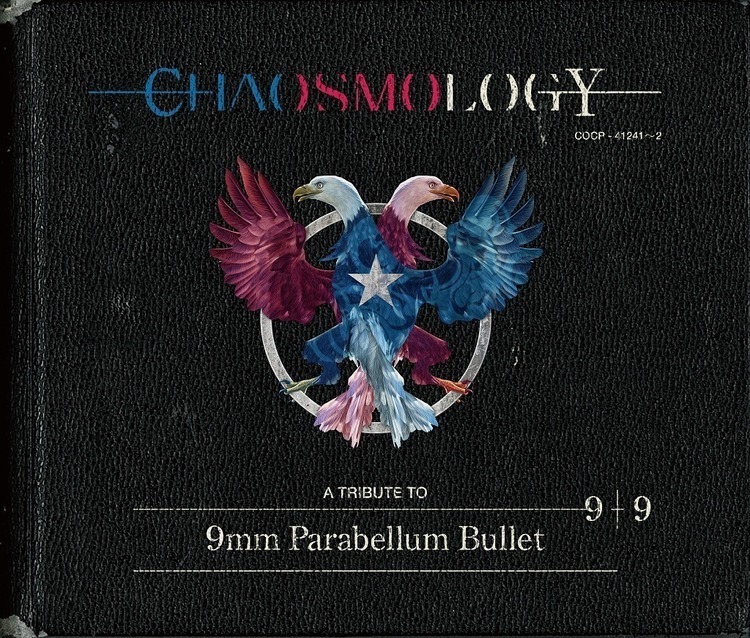9mm Parabellum Bullet、本日発売トリビュートアルバムの新ティザー映像公開 - 『CHAOSMOLOGY』発売中