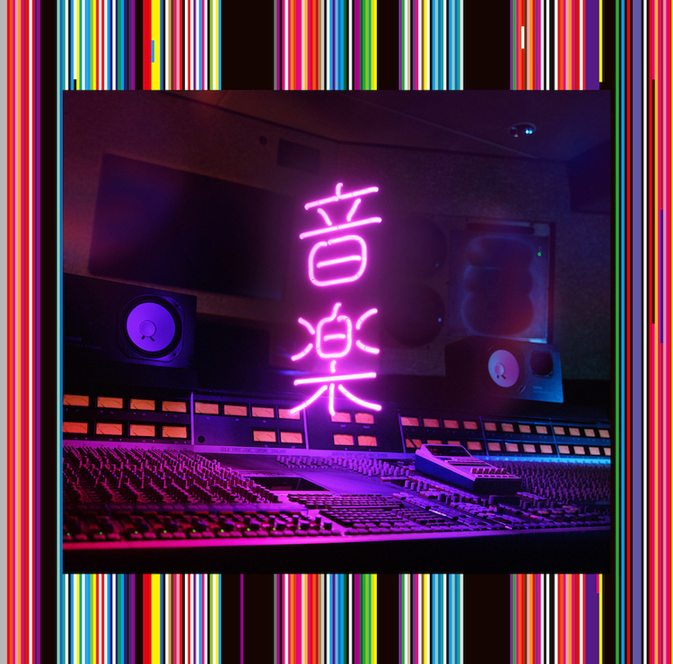 東京事変、10年ぶりのアルバム『音楽』発売決定。ロックの日にリリース - 6月9日発売『音楽』通常盤