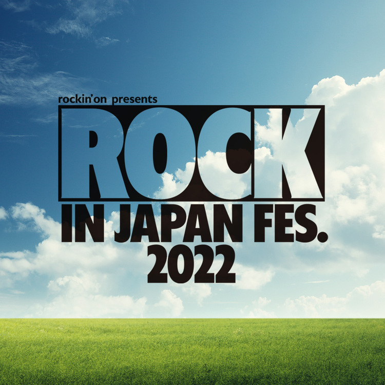 ROCK IN JAPAN FESTIVAL 2022、8月12日(金)出演 Lenny code fiction 出演キャンセル／BREIMEN 出演決定のお知らせ