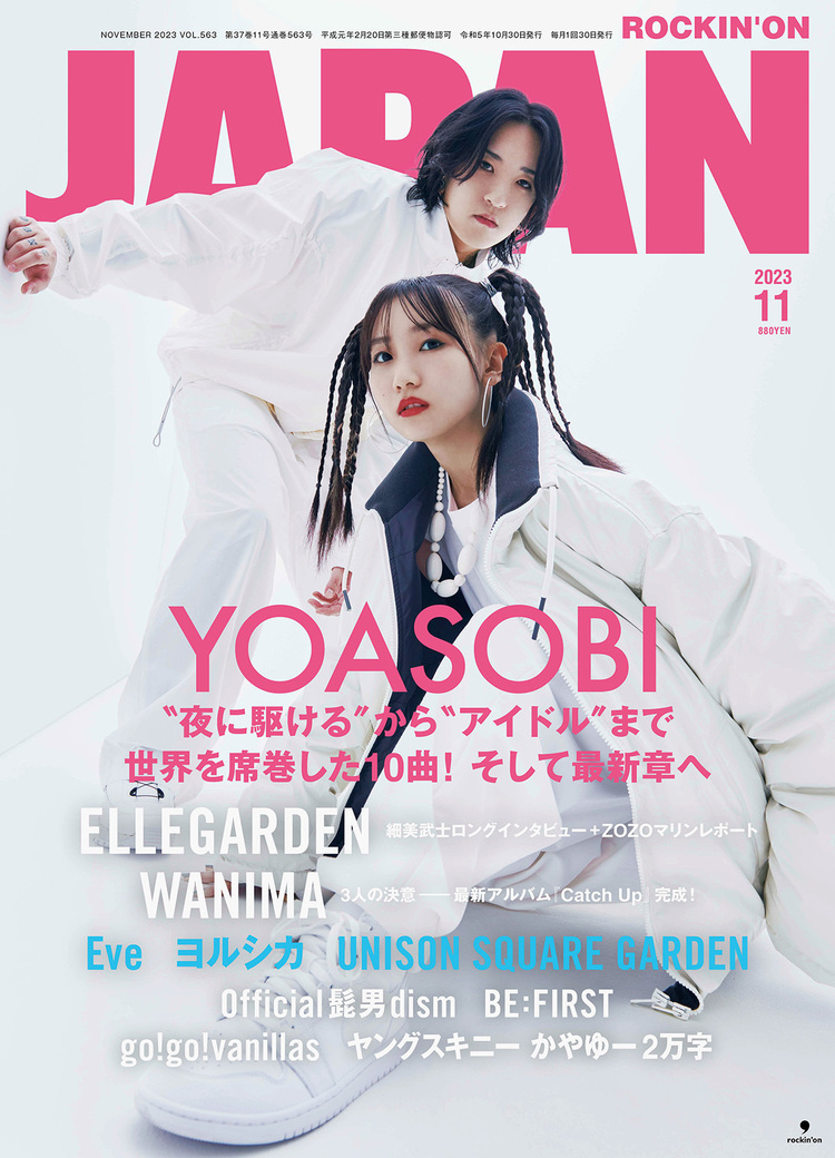 JAPAN最新号、発売中！YOASOBI／ELLEGARDEN／WANIMA／Eve／ヨルシカ n