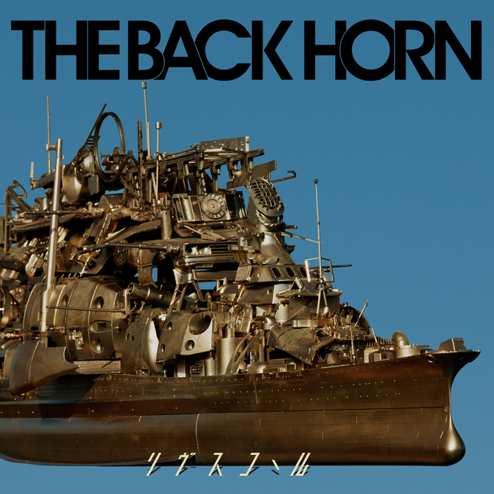 THE BACK HORN、ニュー・アルバム『リヴスコール』を6月6日リリース - THE BACK HORN『リヴスコール』