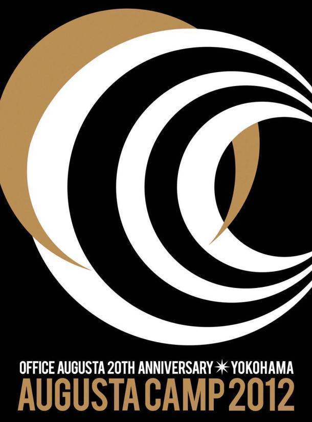 「Augusta Camp」、今年はスキマスイッチのプロデュースで開催＆昨年の模様を映像作品化 - 映像作品『Augusta Camp 2012 in YOKOHAMA ～OFFICE AUGUSTA 20TH ANNIVERSARY～』