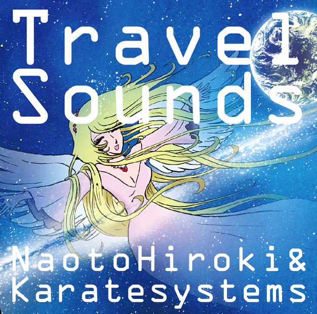 レンジのNAOTO＆HIROKIの新ユニット、デビュー作にベッキー♪＃やモンパチ上江洌参加 - NaotoHiroki&Karatesystems『Travel Sounds』9月4日発売