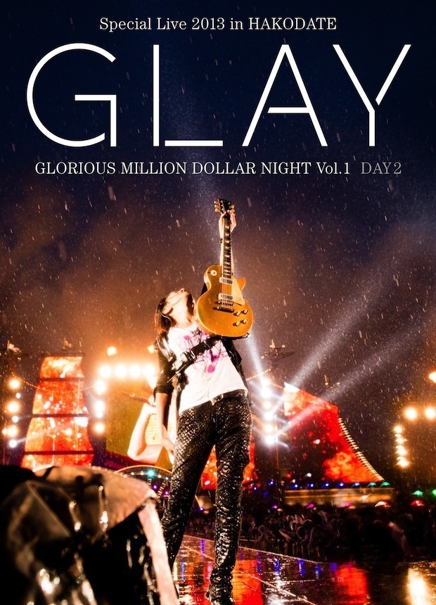 GLAY、函館で開催した初の凱旋大型野外ライヴの映像作品のジャケット