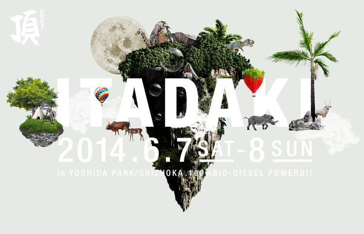 静岡野外フェス「頂ITADAKI 2014」、第4弾出演アーティストを発表