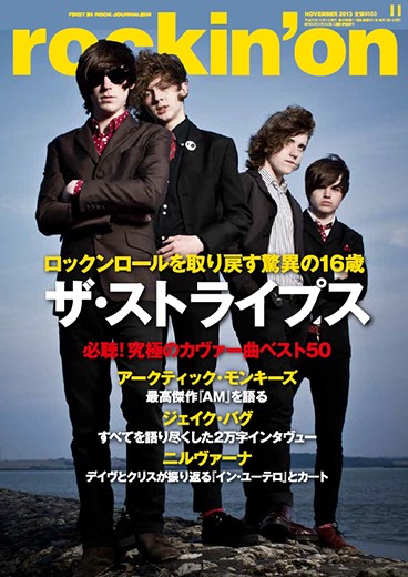 ゲイリー・ニューマン、壮絶な病との闘いを明かす (2013/10/12) 洋楽ニュース｜音楽情報サイトrockinon.com(ロッキング・オン  ドットコム)