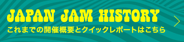 JAPAN JAM BEACH ヒストリー