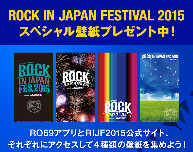 10 Feet Rock In Japan Festival 15 クイックレポート