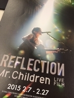 Mr.Childrenはなぜライヴをフィルムにしたのか。『REFLECTION』を観た