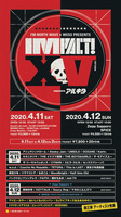 札幌サーキット「IMPACT! XV」第3弾出演者においしくる、ドアラ、MOSHIMOら6組