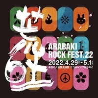 「ARABAKI ROCK FEST.22」第2弾にKen Yokoyama、MWAM、BRAHMAN、オーラル、フォーリミ、ユニコーンら17組