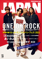 JAPAN、次号の表紙と中身はこれだ！ONE OK ROCK ／あいみょん／[Alexandros]／04 Limited Sazabys／ゆず／BE:FIRST／BiSH／別冊ロック・イン・ジャパン 2022 - 『ROCKIN'ON JAPAN』2022年10月号