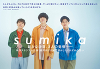 【JAPAN最新号】sumika、新たな決意、3人の覚悟――横浜スタジアム公演1週間前に初めて明かしたそれぞれの思い