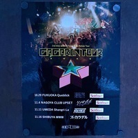 ケプラの『GAGARIN TOUR 2023』ファイナルは、渋谷WWWでズーカラデルと！