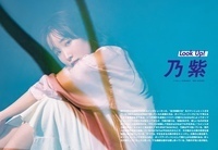 【JAPAN最新号】“全方向美少女”とはなんなのか。「乃紫」とは何者なのか。ポップス最前線に躍り出た、その正体を暴く初インタビュー