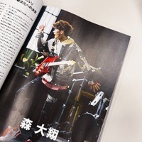 JAPAN JAM出演も決定！ 世界一のギターテクを持つ森 大翔が、ポップの魔法を極めた新曲“アイライ”について、誌面＆WEBでたっぷり語ってくれました