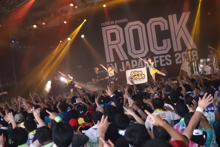 あゆみくりかまき - ROCK IN JAPAN FESTIVAL 2018（ロック･イン・ジャパン・フェスティバル2018） でのライブ写真